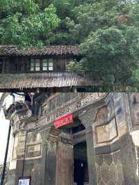 浙江唯一的少數民族村落-畲族村落