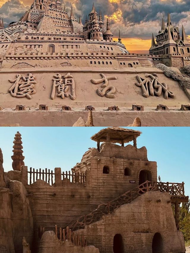 神秘的樓蘭古城
