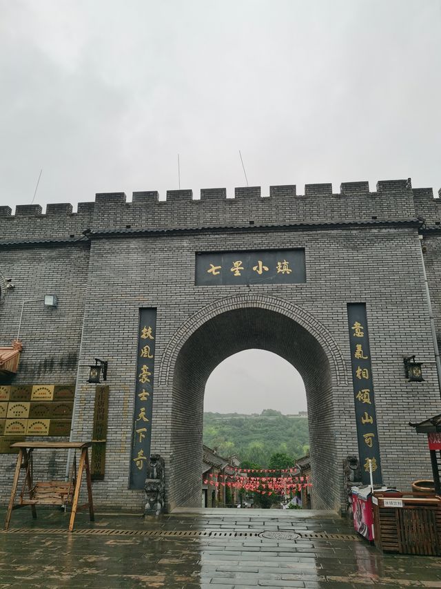 網紅小鎮吹來復古的風
