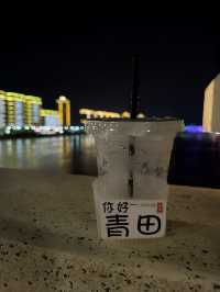 帶你一日玩轉國際範小縣城青田