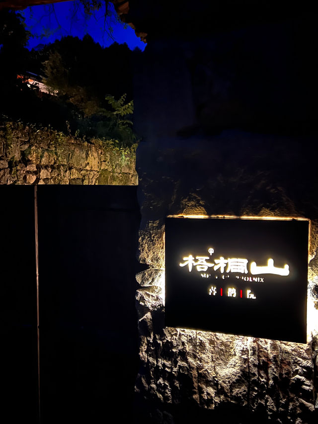 去山谷之間，溪水之中感受夏天的美好！