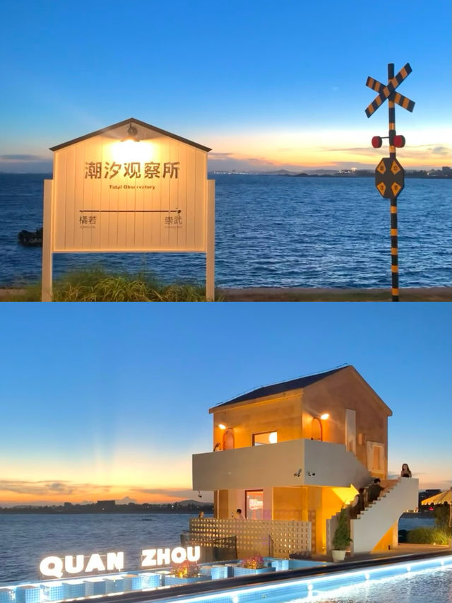橘若宗武古渡碼頭也太美了吧！！