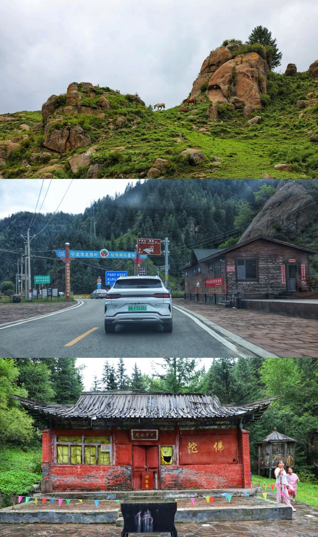 旅行 || 七夕的不期而遇，打卡山西忻州市寧武縣東寨鎮情人谷