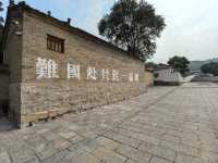 百團大戰指揮部--八路軍總司令部舊址（二）