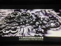北京看展｜璀璨——歐洲古董珠寶的黃金時代