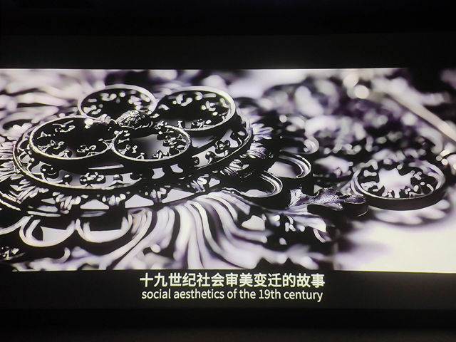 北京看展｜璀璨——歐洲古董珠寶的黃金時代