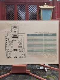 崇祀聖賢 昌明敦化——北京孔廟祀典文化主題展