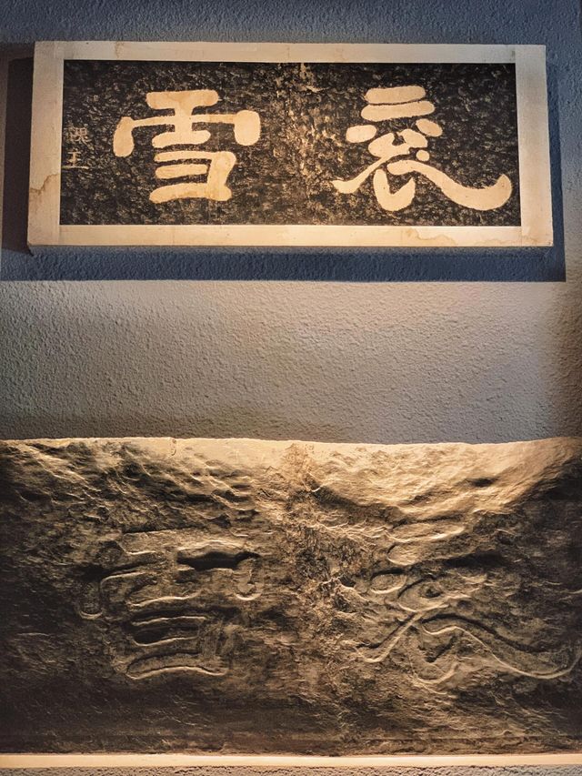 漢中之旅。