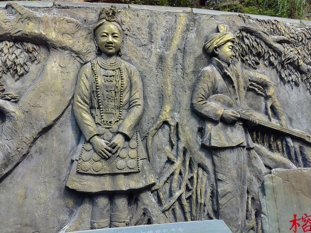 "占里村"的古井傳說，是國慶節旅遊探秘的聖地～。