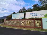 景點地址：黃石市大冶市鐵礦公園 景點交通：駕車直達 必去景點：五級觀景台、房車露營、天坑 。