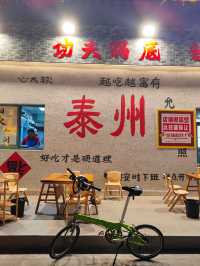 泰州 十勝街 一天來了兩趟。