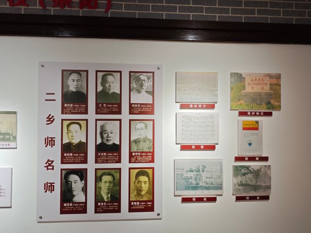 萊陽博物館：地方歷史記錄者。
