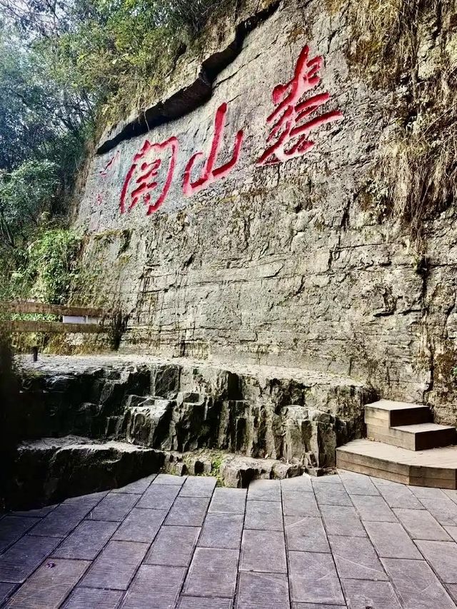 紅色聖地，醉美遵義