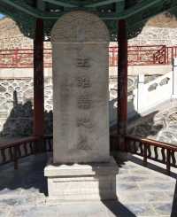 集歷史村落田園人文山水景觀於一體～宜昌昭君村