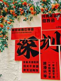 深圳市大芬油畫村：藝術的繽紛樂園