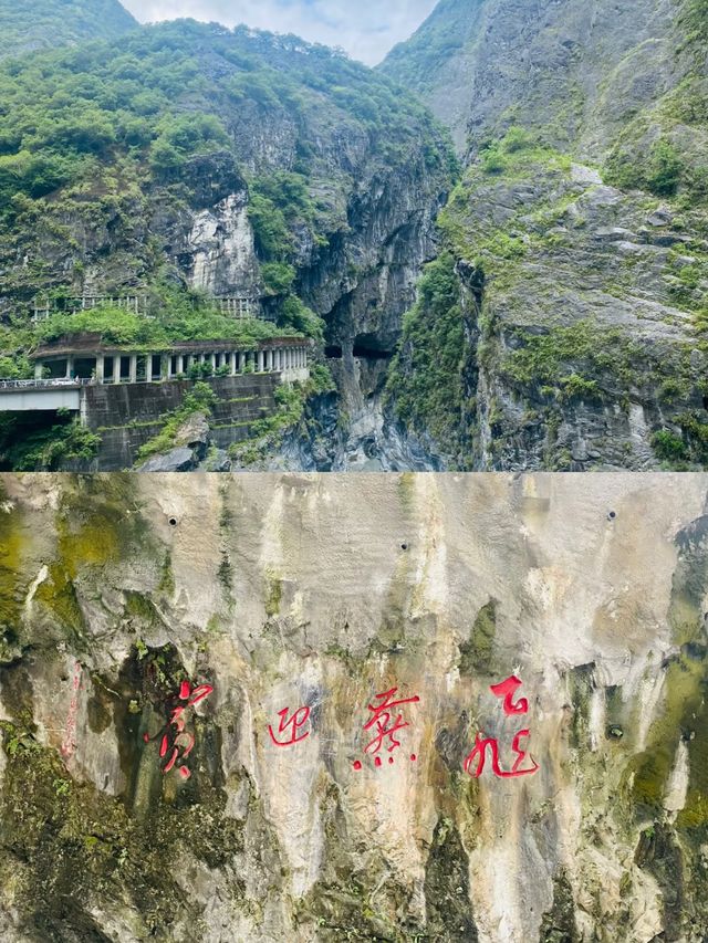 被台灣太魯閣狠狠拿捏住了