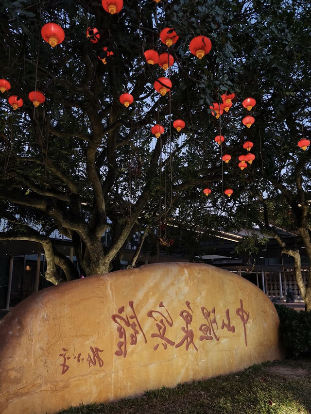 中山温泉酒店攻略🌟：泡湯+美食+放鬆，打卡必住