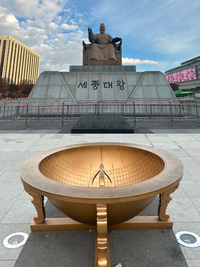 韓國世宗