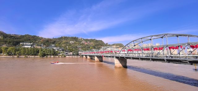 黃河琴弦中山橋