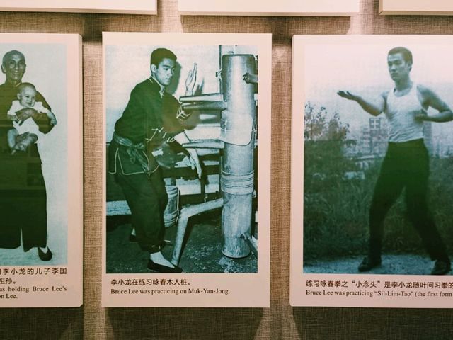 Ip Man Memorial Hall: A Farther of Win Chun & Bruce Li Mentor Story Ip Man Memorial Hall: A Farther of Win Chun & Bruce Li Mentor Story