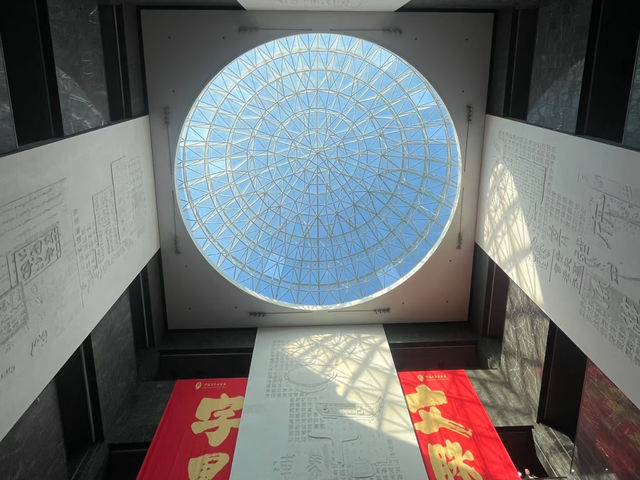 去了4次中國文字博物館，終於玩明白了