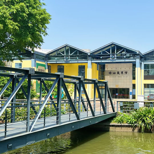 中山美術館江邊絕美公園🍃🌴👒太適合遛娃啦！