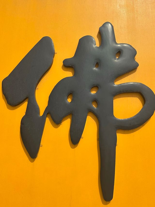 河北邯鄲•響堂山石窟•北齊輓歌