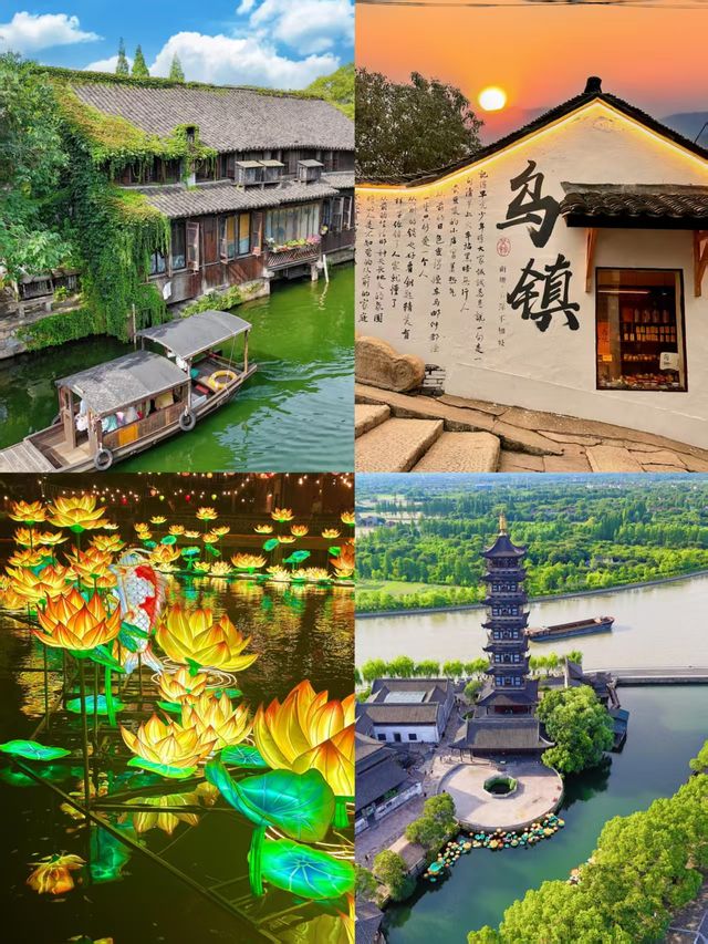 烏鎮親子遊說走就走的3天2夜旅遊計劃