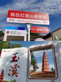 6-7月錯峰遊玉溪，人少景靚超寫意