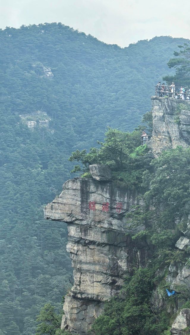 雲霧繚繞的絕美山居大美廬山 雲霧繚繞的絕美山居大美廬山