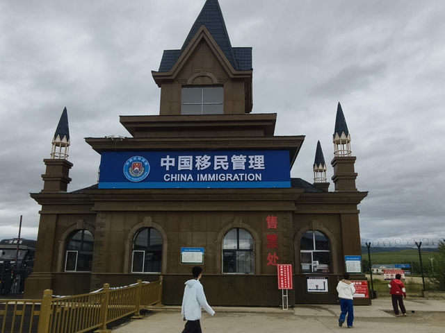 在額爾古納河右岸的室韋