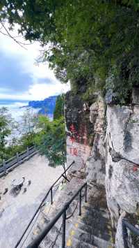 八里溝雲海漫步攻略