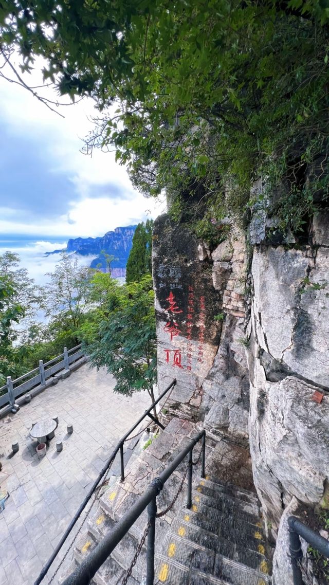 八里溝雲海漫步攻略