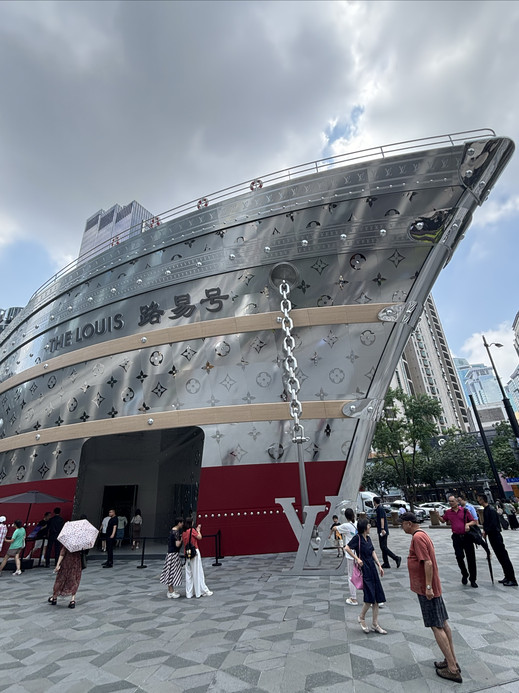 上海を遊ぶ：LV「ルイ・ヴィトン非凡の旅」 | Trip.com 上海