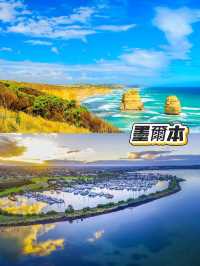 郵輪熱點 | 2027-28南太平洋夢幻航季提前揭秘!🔥