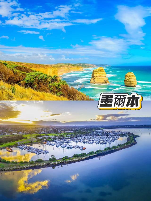 郵輪熱點 | 2027-28南太平洋夢幻航季提前揭秘!🔥 郵輪熱點 | 2027-28南太平洋夢幻航季提前揭秘!🔥