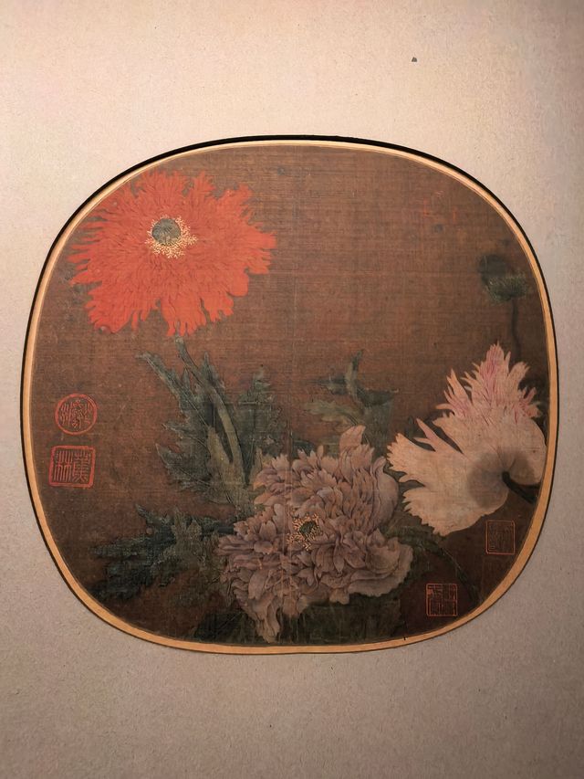 上海博物館 至扇至美(上) 上海博物館 至扇至美(上)