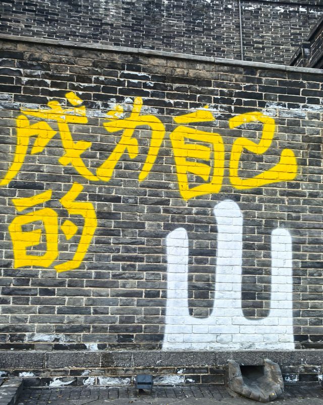 運城必打卡！鹽池博物館的日落美到窒息