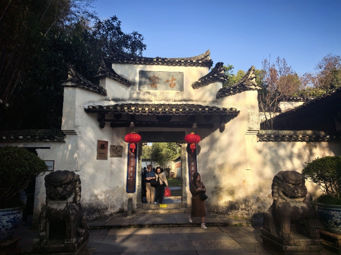 景徳鎮古窯 | Trip.com 景徳鎮