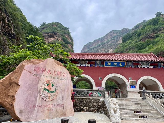 北京湖洞水遊玩攻略 湖洞水坐落於平谷區黃松峪鄉,是一處小眾原生態2A峽谷景區,因谷中有湖、山中有