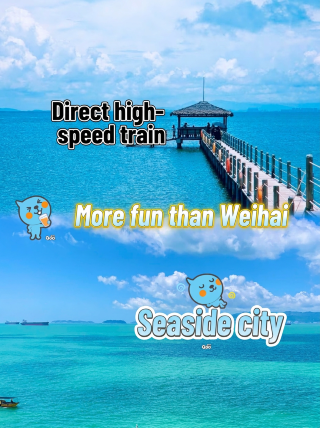High-speed rail direct routes rival Weihai! These coastal cities are perfect for a getaway