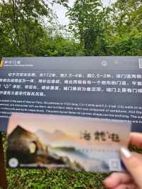 遵義必去世界遺產
