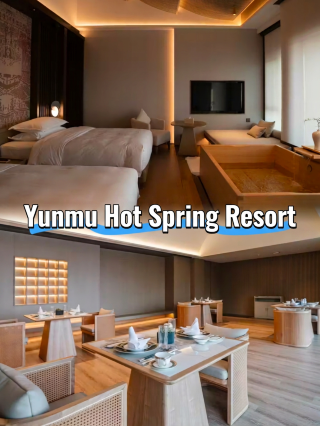 Xinzhou! Garden private hot spring hotel! The ultimate healing retreat