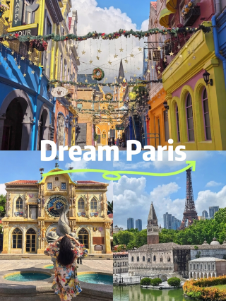 Escape to a real-life fairy tale world in Shenzhen this weekend｜World Window photo guide
