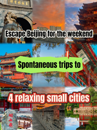 Weekend escape from Beijing – 4 refreshing small towns for a spontaneous trip!!