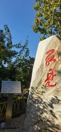 保定行之大慈閣
