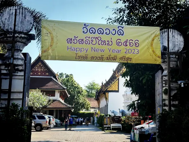 ไหว้พระเสริมดวงรับปีใหม่ที่วัดดวงดี