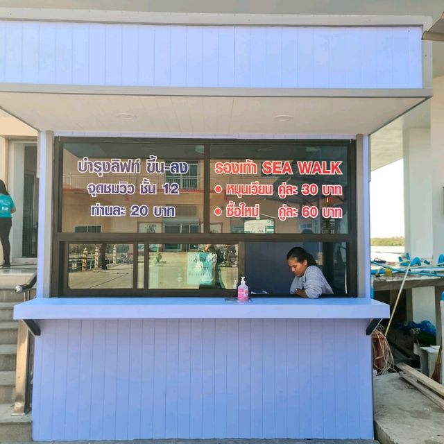 เดินสะพานแก้วชมโบสถ์กลางทะเล