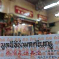มูลนิธิร่วมกตัญญู วัดหัวลำโพง 