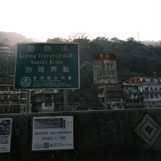台北烏來｜烏來老街